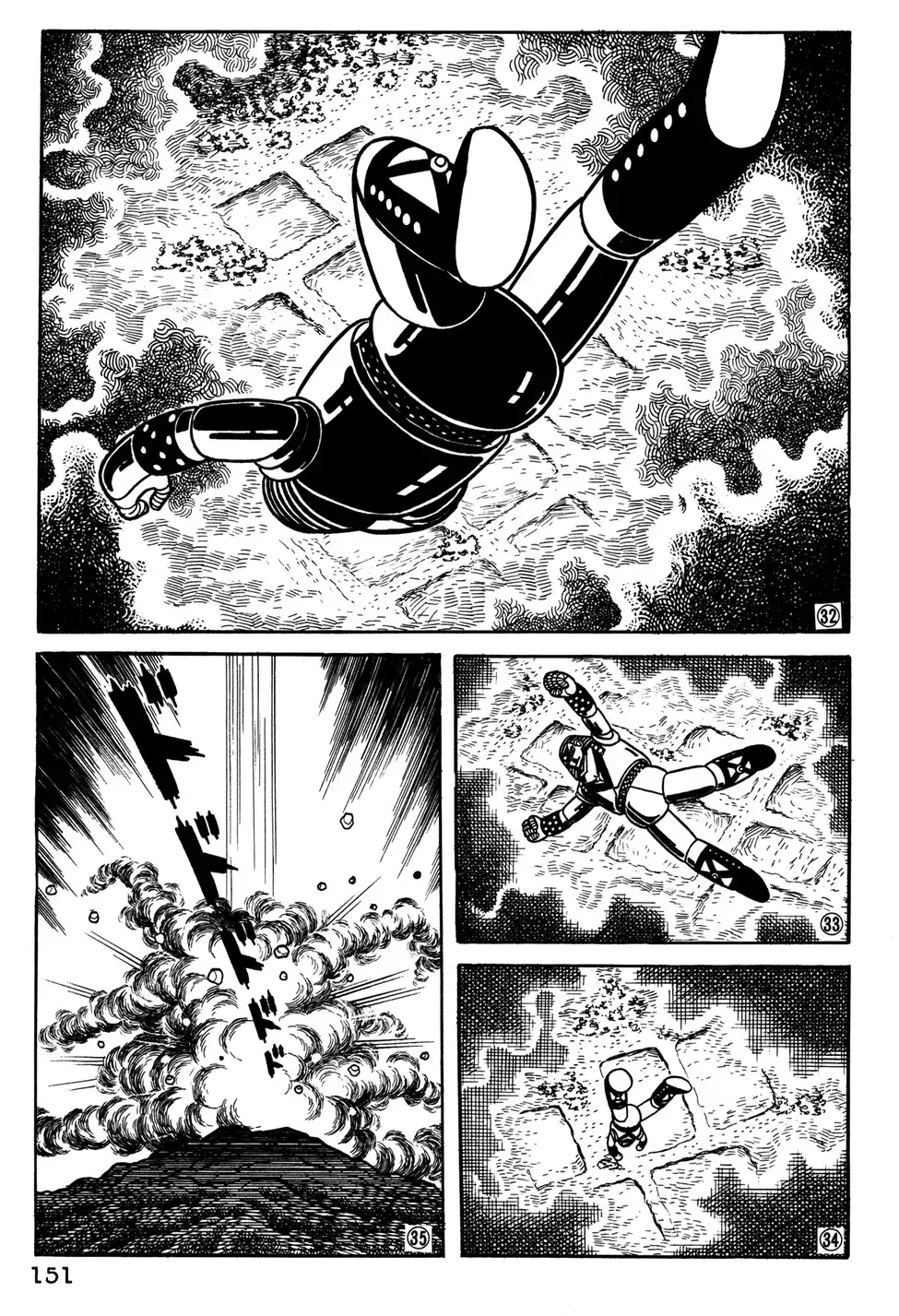 Giant Robo Chapter 30 8